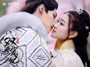 一言不合就开虐,没想到坦诚夫妇的结局竟是这样的