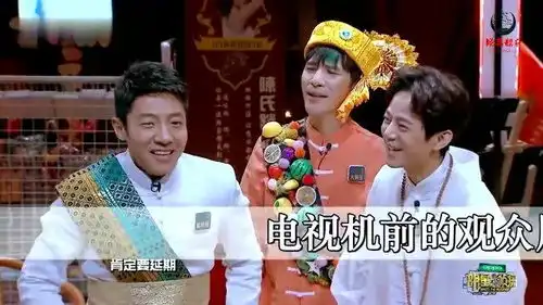 明星大侦探芳心纵火犯撒贝宁高能爆笑合集
