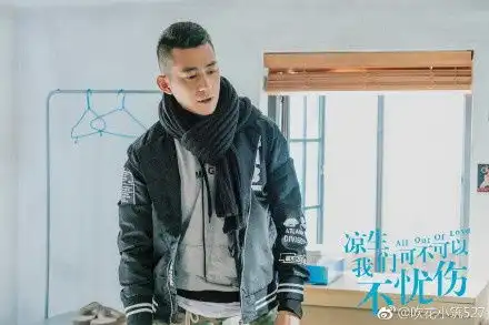 凉生小九身世和北小武是亲兄妹吗两人最后分别和谁在一起了
