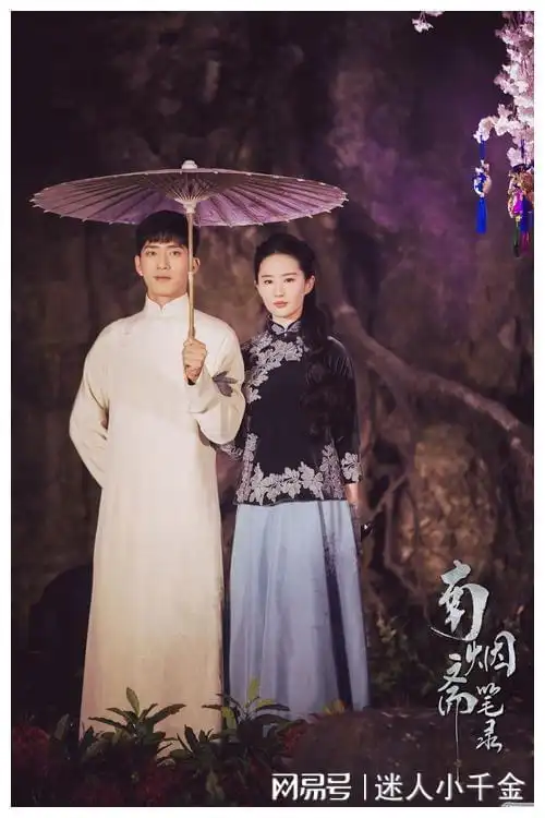 刘亦菲南烟斋笔录定档,搭档井柏然,网友玫瑰别再这么虐心了
