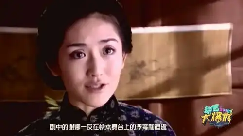 谢娜青涩剧照曝光,与孙俪大飙哭戏,自称被主持耽误的影后