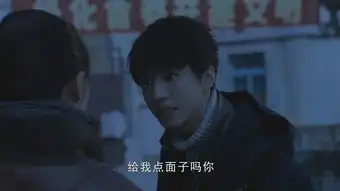 天坑鹰猎第14集剧照,天坑鹰猎图片
