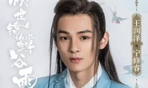 继灵魂摆渡黄泉之后,何花又有新戏古装扮相美出新高
