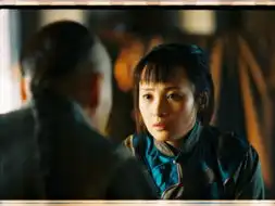 裴家大院官方剧照