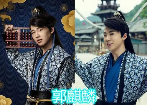 庆余年剧情反转,郭麒麟飞起,张若昀搞怪,看到李沁鸡腿
