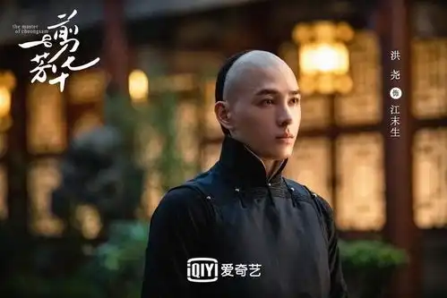 一剪芳华洪尧,奔着老戏骨2集就被他圈粉,大气演技未来可期2
