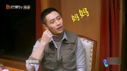 明星大侦探变三生三世,灭暴肖战2期赢3根金条