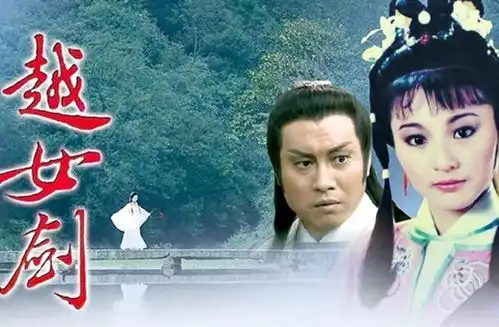 金庸笔下唯一不会武功的男主,却达到武学最高境界用智慧杀人于无形之中