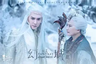 一言不合就开虐幻城虐向剧照首曝高能剧情

