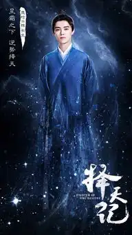 鹿晗朴宝剑杨洋张艺兴伯贤南柱赫中韩90后男星古装哪款最令你心动7
