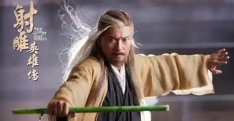 九阴真经被天下武林人士疯抢,最后有几人炼成
