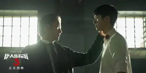 唐人街探案3曝光浅野忠信特辑