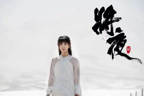 将夜2征程再启宋伊人灵气回归甜度依旧
