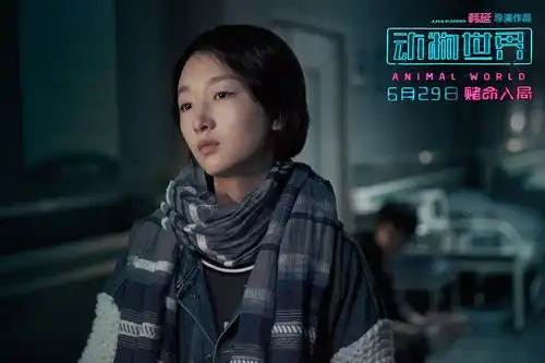 李易峰大露肉,凝视周冬雨背影,二人会擦出什么火花
