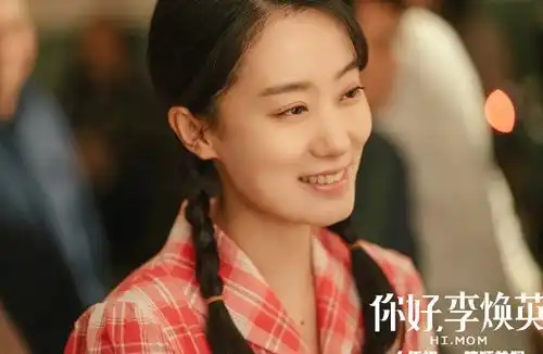 最火热剧榜又有变动杨幂仅第八,山河令排名意外,榜首男主太强
