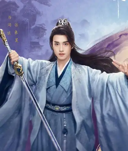 杨超越徐正溪马闻远邓为重紫定档,你期待哪个角色呢