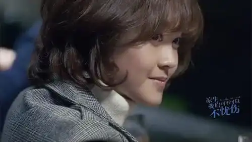 凉生我们可不可以不忧伤人长得还可以就是发型太丑了吧