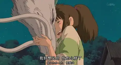 千与千寻搜狗百科