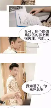 鹿晗翻拍中国版太阳的后裔