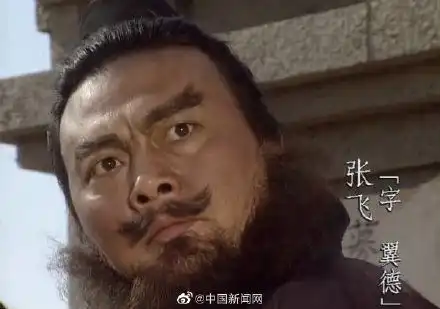 滚滚长江东逝水94版三国演义演员至少已有10人去世
