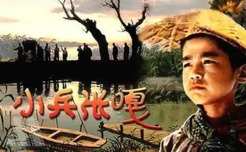 张嘎的故事,要简短