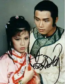 翁美玲在天师执位中的剧照,和苗侨伟搭档演绎一对欢喜冤家
