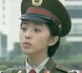 谁有我是特种兵小影剧照