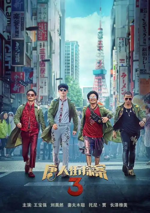 6年了,它依然是你的过节首选