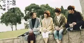 钟汉良马天宇主演的凉生成为中国单集最贵电视剧