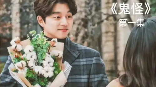 驰骋沙场的大将军,因功高盖主,遭君王遗弃,沦为人鬼间的鬼怪
