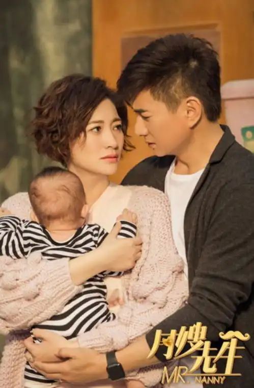 月嫂先生周日收官剧情峰回路转结局成迷