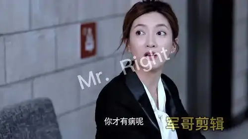 第3集恋爱先生靳东江疏影事实证明,男人讲道理是讲不过女人的