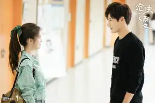 新版泡沫之夏解锁95后恋爱模式辰沫cp为爱蜕变成长