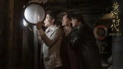 候选人资料2014最美表演汤唯
