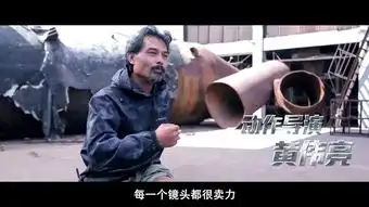 战狼2曝中美合作特辑原来电影是这么拍出来的
