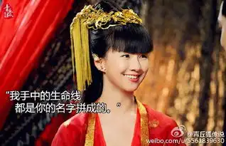 青丘狐传说曝喜服剧照王凯红衣似火眼神深情组图