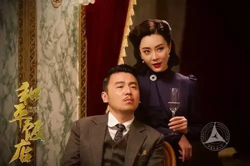 戴清和平饭店烧脑谍战剧的得与失