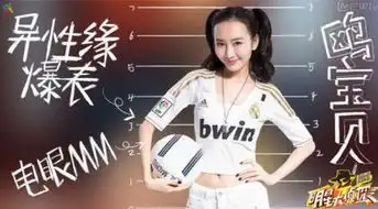 撒贝宁衣服不会掉吗王鸥卡得住,网友现实中的直男遇上直女
