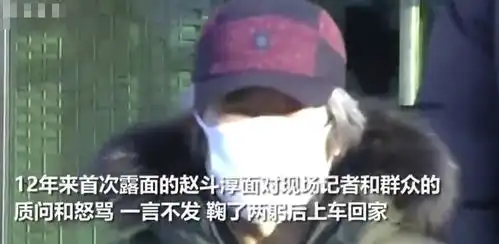 组图群众猛踩素媛案罪犯乘坐车辆现场一度失控
