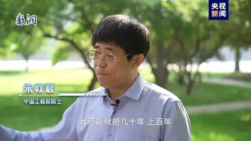 一秒钟,三北发生了什么