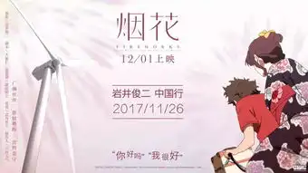 影视日报张艺谋新片影曝光吴磊剧照妖猫传最新预告妖猫现世正义联盟内地首周票房3.44亿夺冠