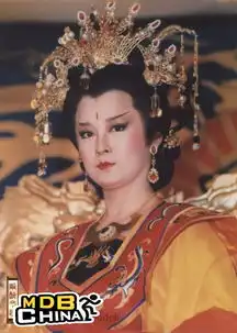 一代女皇武则天剧照