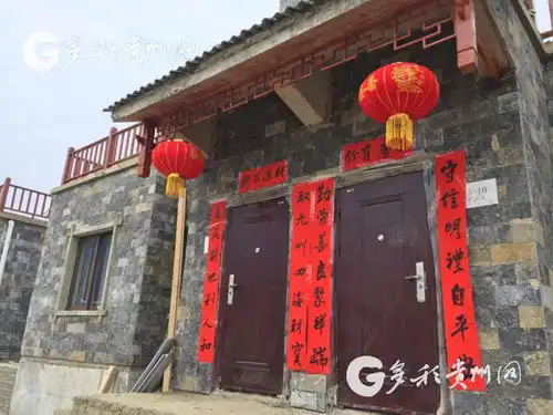多彩贵州网简嘎乡新年搬家背后的生活之变