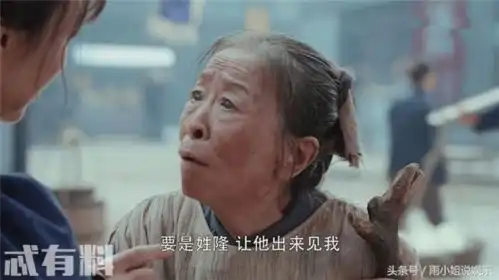 娘道瑛娘和隆老夫人坠崖死了吗两人最后是怎么回到隆家的
