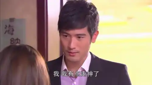 遇见王沥川高以翔走神了,只怪小秋穿得太漂亮,小秋不好意思了
