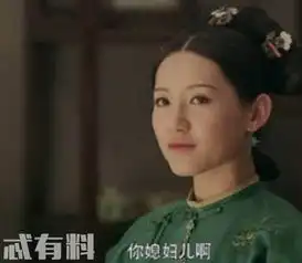 延禧攻略尔晴和小叔子傅谦是什么关系尔晴的孩子是谁的
