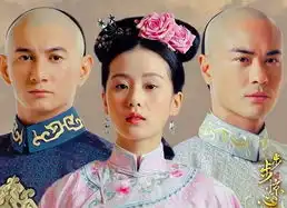 刘诗诗吴奇隆步步惊心2全集剧照曝光