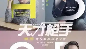 嗝嗝老师印度版放牛班的春天世上没有坏学生,只有差老师