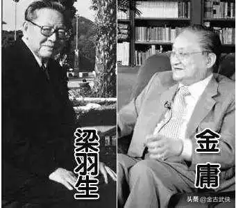 梁羽生的萍踪侠影录和金庸的射雕英雄传哪部小说更经典呢
