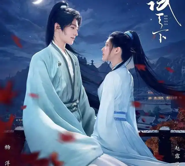 且试天下热度超高,网播量近2.5亿,最大的赢家却不是杨洋
